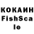 Кетамин VHQ Jy Ko