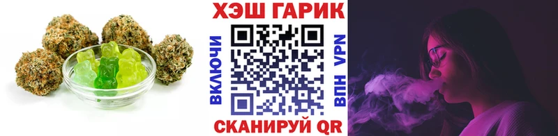 Купить где  Зуевка  Печенье с ТГК конопля 