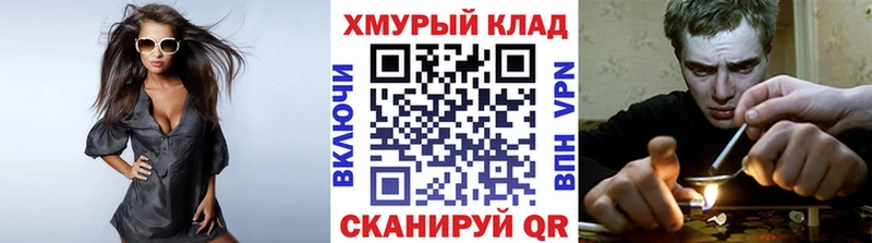 ГЕРОИН Афган  Купить закладки  Зуевка 