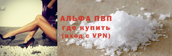 кристаллы Козельск
