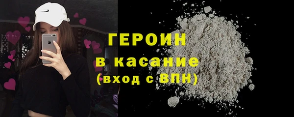 кристаллы Козельск