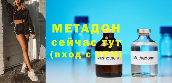 кристаллы Козельск