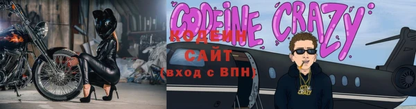 кристаллы Козельск