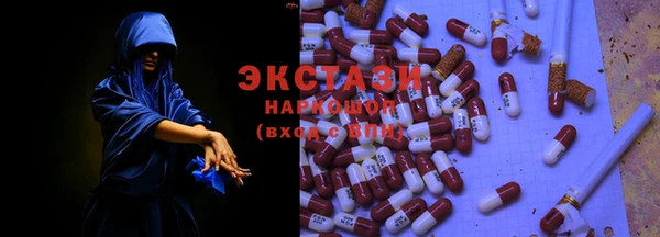 прущие грибы Кодинск