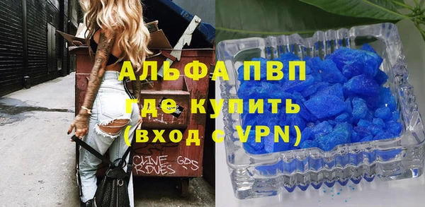 кристаллы Козельск