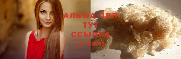 кристаллы Козельск