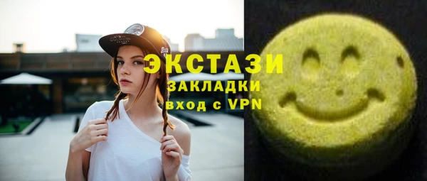 прущие грибы Кодинск