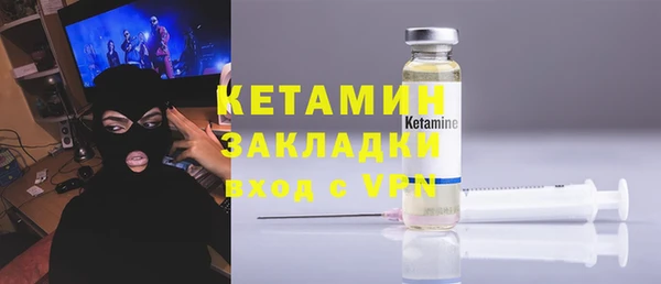 кристаллы Козельск