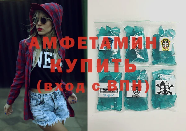 кристаллы Козельск