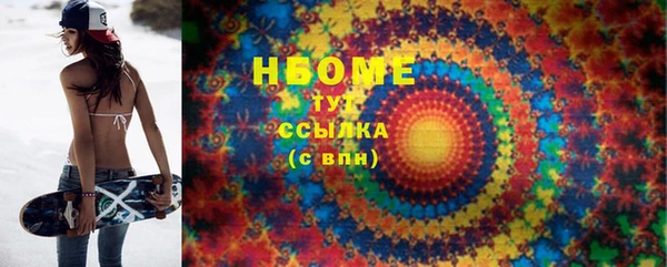 кристаллы Козельск