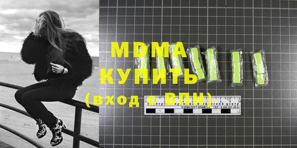 кристаллы Козельск