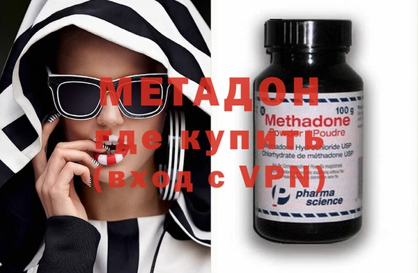 кристаллы Козельск