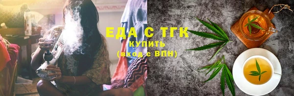 прущие грибы Кодинск