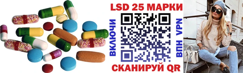 Купить Зуевка LSD-25 экстази ecstasy