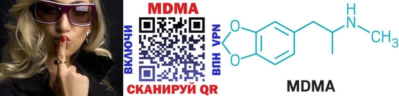 Купить закладки  Зуевка  MDMA Molly 
