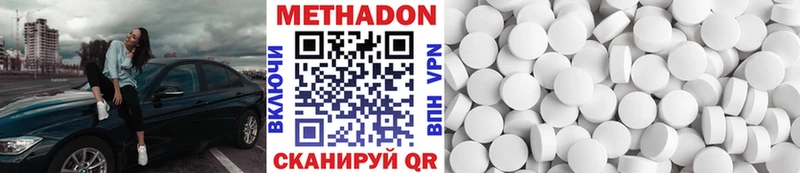 МЕТАДОН мёд  Купить где  Зуевка 