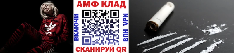 Купить закладки  Зуевка  МЕТАМФЕТАМИН витя 