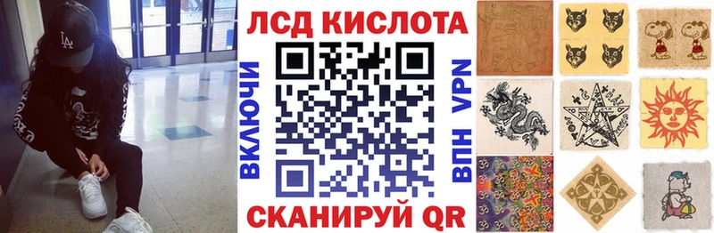 Марки N-bome 1,5мг  Купить  Зуевка 
