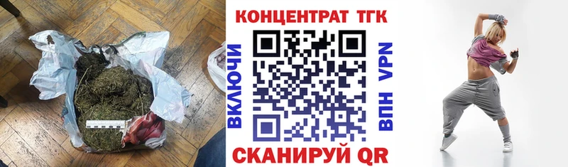 Купить закладки  Зуевка  Дистиллят ТГК вейп 