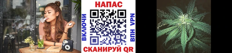 МАРИХУАНА тримм  Купить  Зуевка 